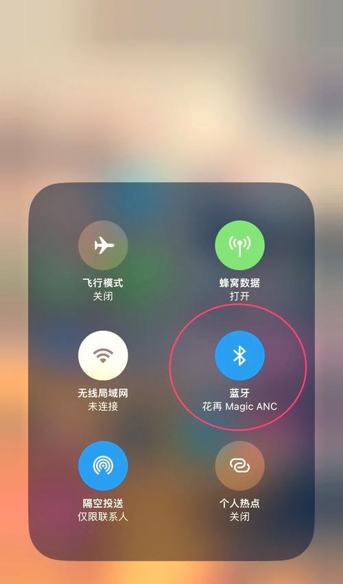 消音耳机如何与蓝牙设备连接？连接过程中可能会遇到哪些问题？  第3张