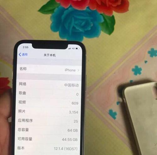 购买苹果手机需要哪些证件？  第3张