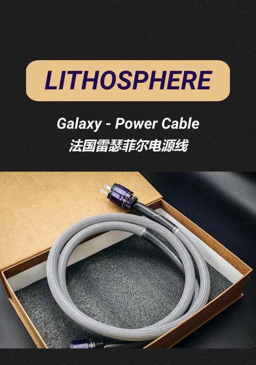 小庄音响线材的性能如何？  第3张