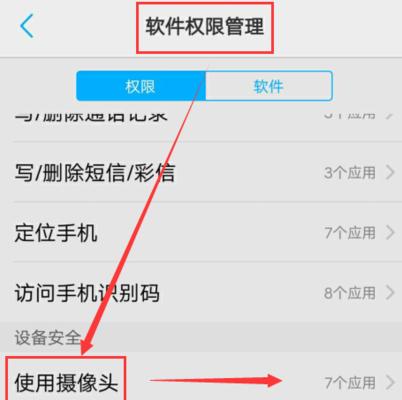 手机后摄像头脏污的清理技巧有哪些？  第1张