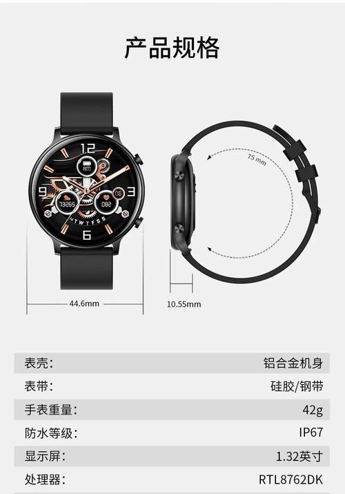 快乐智能手表连接手机的步骤是什么？  第1张