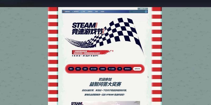 竞速益智游戏机的玩法是什么？有哪些技巧？  第3张