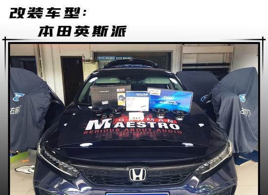 南京本田音响维修点位置？  第3张