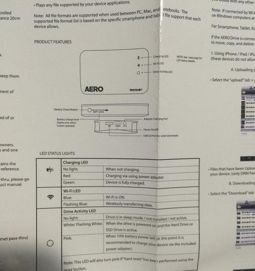 手机移动硬盘盒sd卡使用方法是什么？  第3张