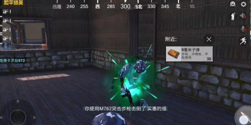 如何降低和平精英模拟器的丢包率？有哪些有效方法？  第1张
