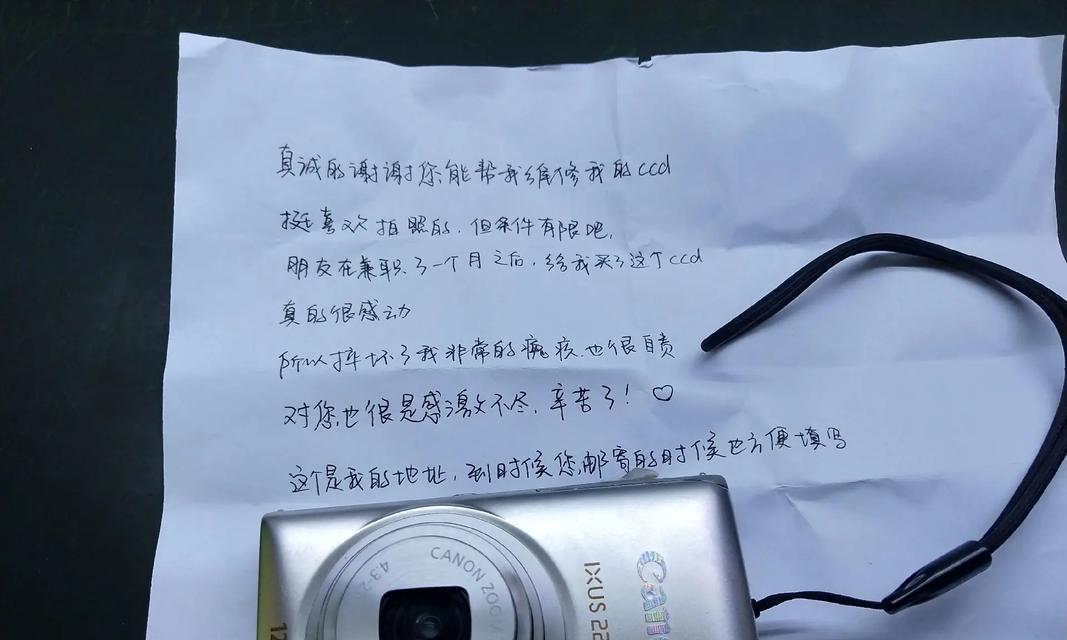 佳能相机保护胶去除方法是什么？  第1张