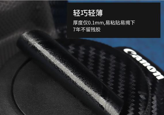 佳能相机保护胶去除方法是什么？  第3张
