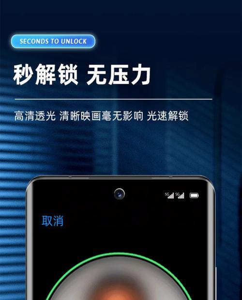 荣耀手机膜贴法视频教程？贴膜技巧有哪些？  第3张