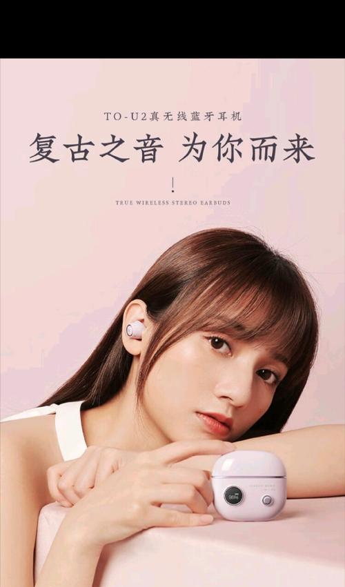 收蓝牙耳机的人叫什么？如何处理闲置的蓝牙耳机？  第2张