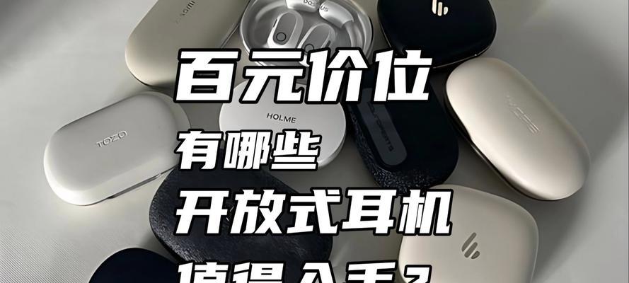 收蓝牙耳机的人叫什么？如何处理闲置的蓝牙耳机？  第3张
