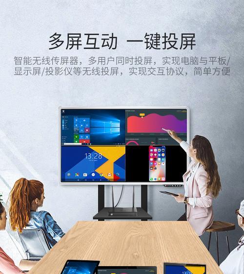 荣耀手机如何与投影仪实现共屏？连接步骤是什么？  第3张