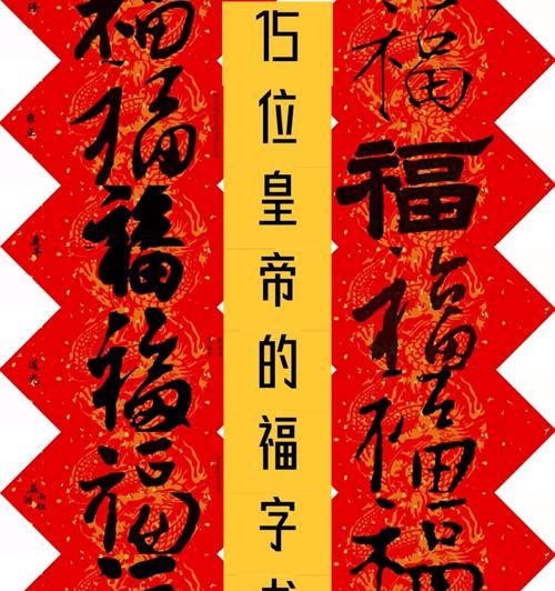 荣耀30s手机壳上的福字如何去除？  第1张