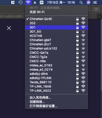 联想无线网卡频繁故障的解决方法是什么？  第2张