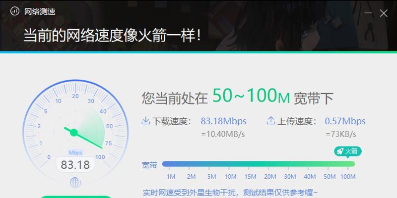 联想无线网卡频繁故障的解决方法是什么？  第3张
