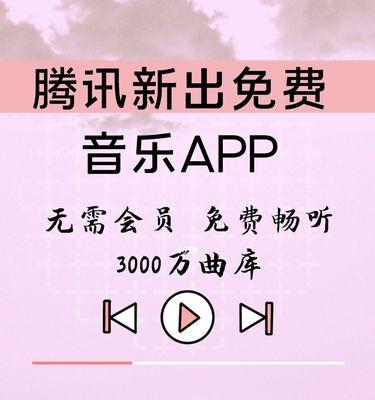 旧苹果手机怎么听歌？有哪些兼容的音乐播放应用推荐？  第1张