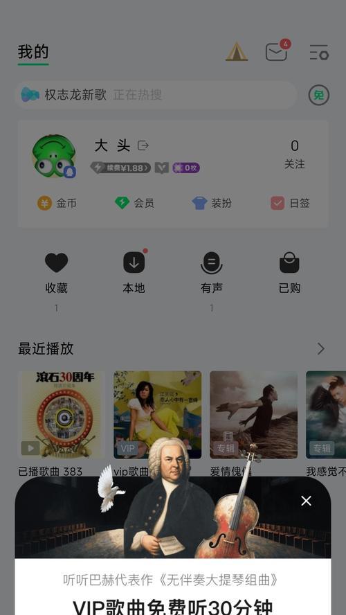 旧苹果手机怎么听歌？有哪些兼容的音乐播放应用推荐？  第3张