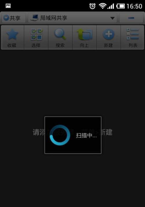 内网环境下移动硬盘无法打开的解决方法是什么？  第2张