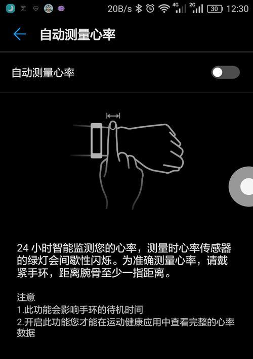 荣耀手机设置调出三角号的方法是什么？  第1张