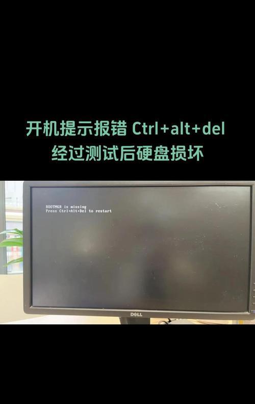 机顶盒连接错误时应如何排查和解决？  第1张