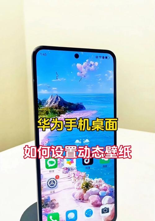华为手机模式设置方法是什么？  第1张
