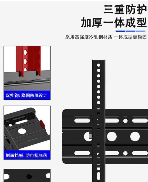 电视机支架安装步骤？偏离位置如何调整？  第1张