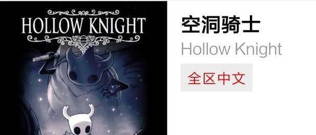 塞尔达存档导入switch的步骤是什么？导入失败怎么办？  第1张