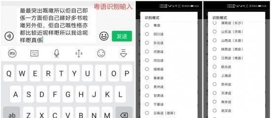 人工智能眼镜翻译器使用方法是什么？  第3张