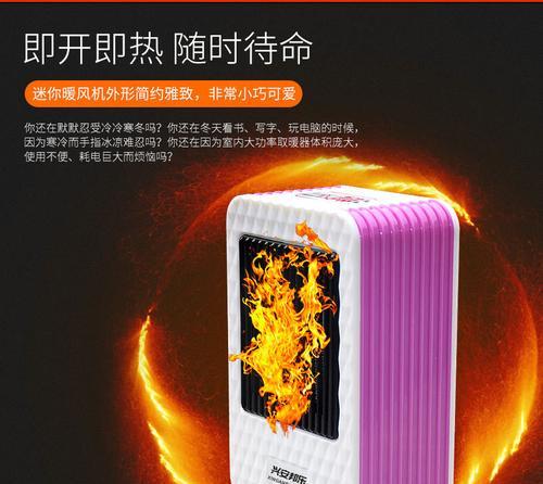 暖手宝和空调数码相机的正确使用方法？  第3张