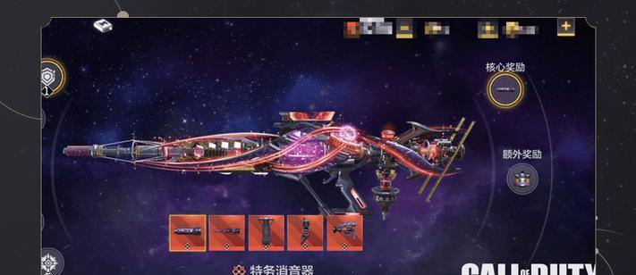 星际苍穹游戏机的正确玩法是什么？  第2张