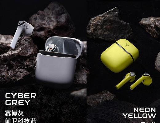 音狐蓝牙耳机佩戴方法是什么？如何确保舒适稳固？  第1张
