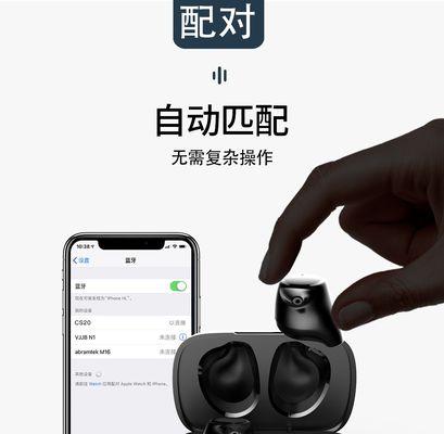 音狐蓝牙耳机佩戴方法是什么？如何确保舒适稳固？  第3张