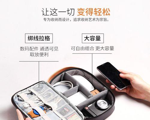 苹果电脑支架收纳包如何正确使用？使用过程中有哪些注意事项？  第1张