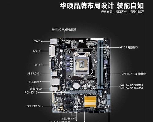 天选主板wifi怎么连？连接方法是什么？  第2张