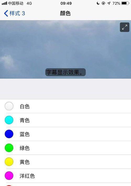 苹果电脑物理防盗锁设置步骤是什么？设置防盗锁后如何使用？  第3张