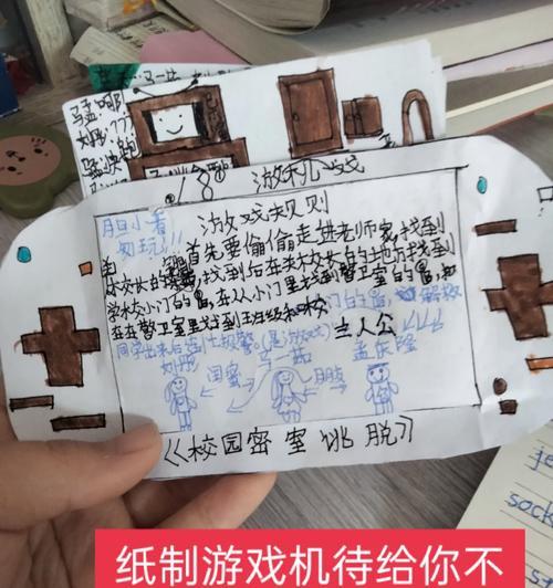 免费安装娃娃游戏机的教程指南？  第1张