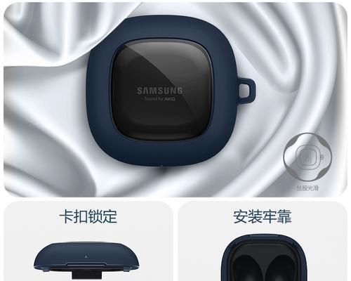 蓝牙耳机保护套更换方法是什么？  第1张