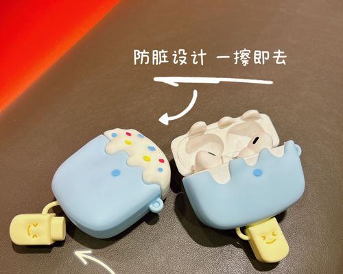 蓝牙耳机保护套更换方法是什么？  第2张