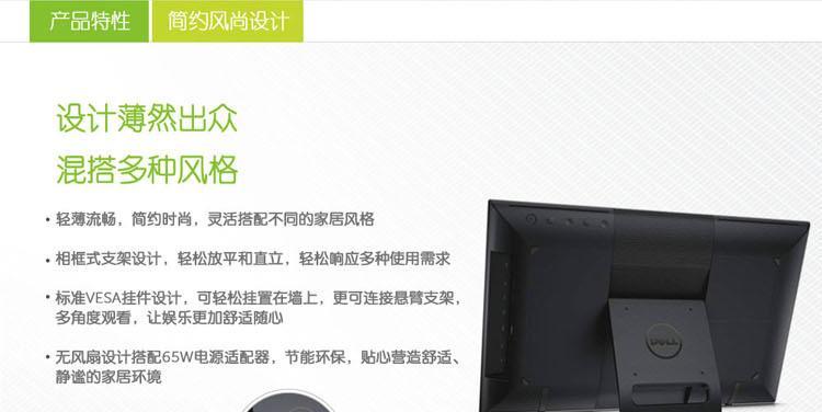 教室一体机无线网卡如何连接？连接失败怎么办？  第3张