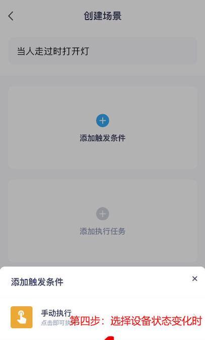 绿米网关黄灯一直亮是为什么？如何解决？  第1张
