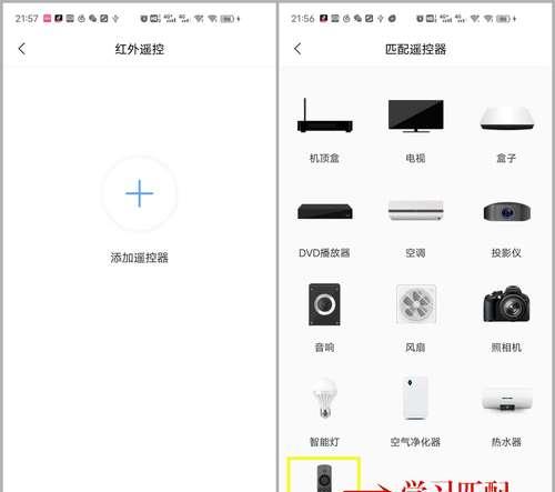 绿米网关黄灯一直亮是为什么？如何解决？  第2张