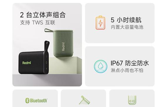 小米蓝牙音响设置步骤是什么？  第3张