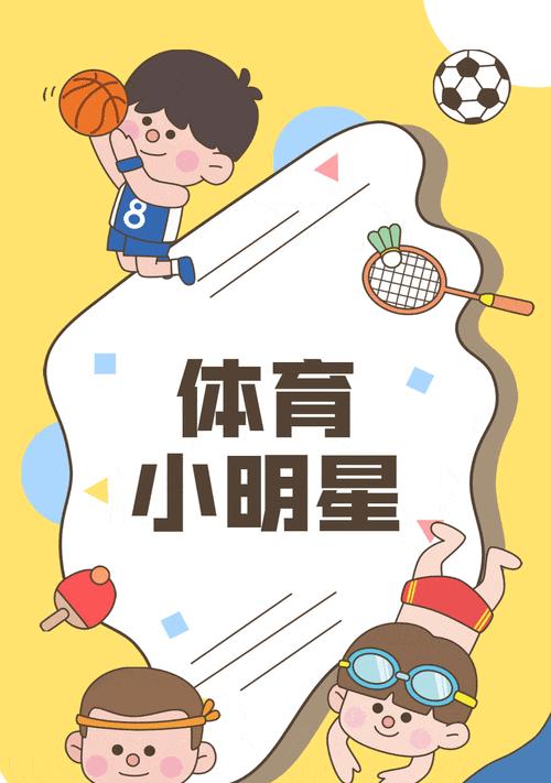 小明星常用的手机软件有哪些？这些软件有什么特别之处？  第1张