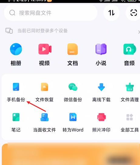 小明星常用的手机软件有哪些？这些软件有什么特别之处？  第3张