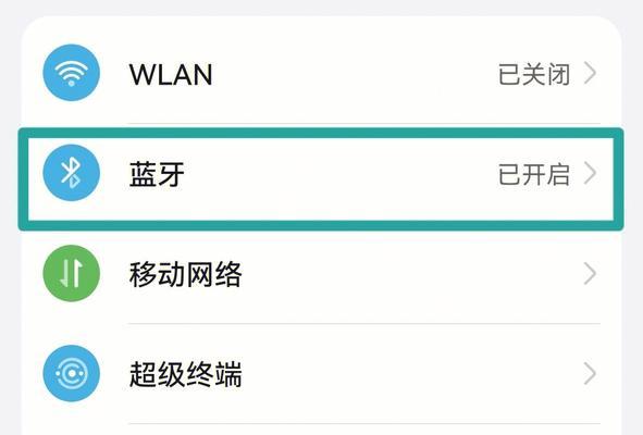 汽车蓝牙耳机配对连接步骤是什么？  第2张