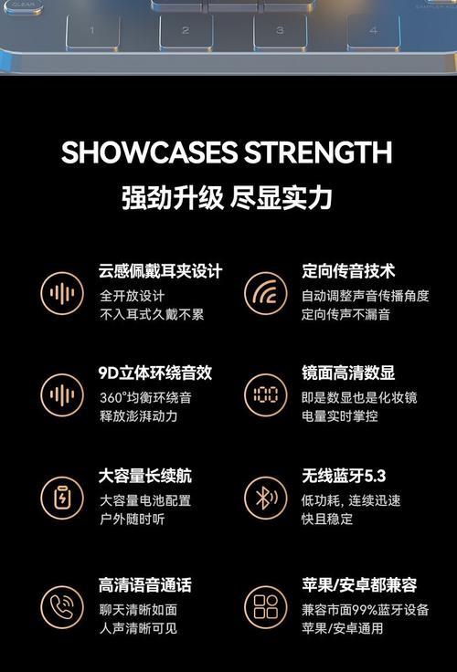 入耳检测蓝牙耳机的名称是什么？  第1张