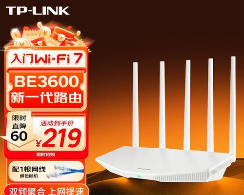 铝合金千兆路由器推荐哪款？  第2张