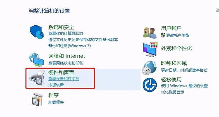 如何设置多条宽带网络共享？操作中可能遇到哪些问题？  第2张