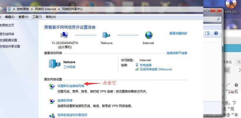 如何设置多条宽带网络共享？操作中可能遇到哪些问题？  第3张
