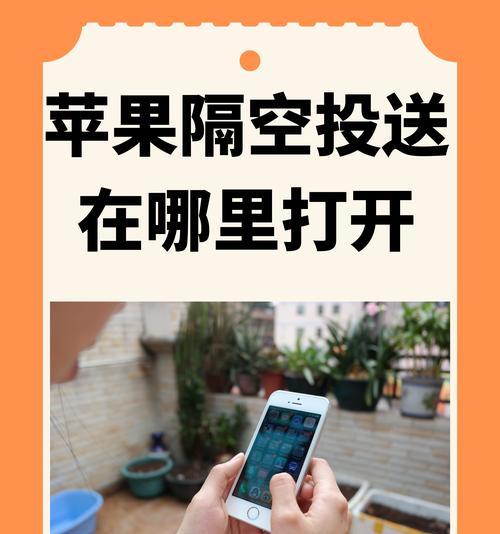 苹果蓝手机的开启方法是什么？  第1张