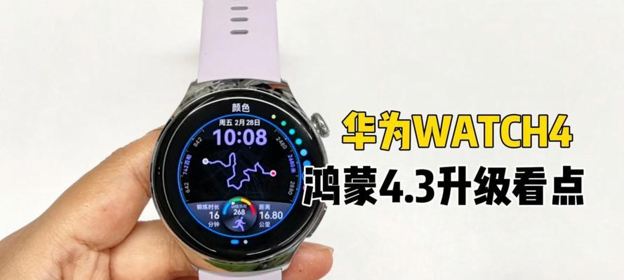 智能手表为什么感觉卡？如何优化性能？  第2张